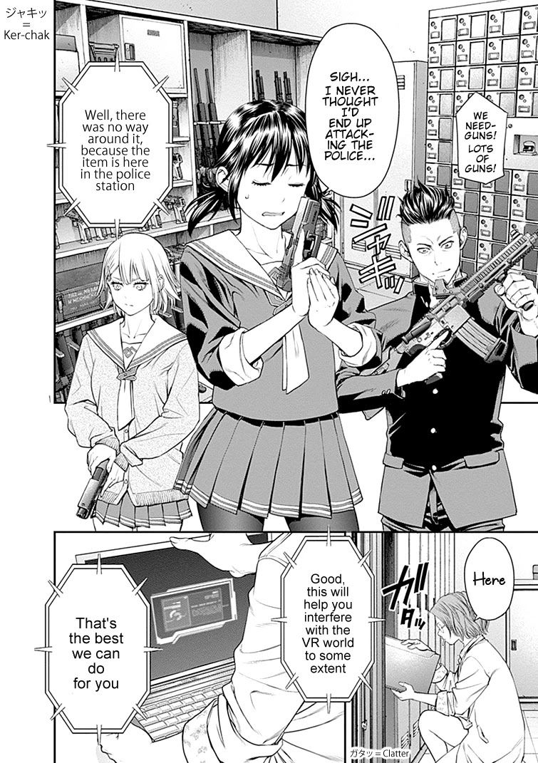 EX-ARM Chapter 29 page 18 - Chapter 29: Bloom of Youth