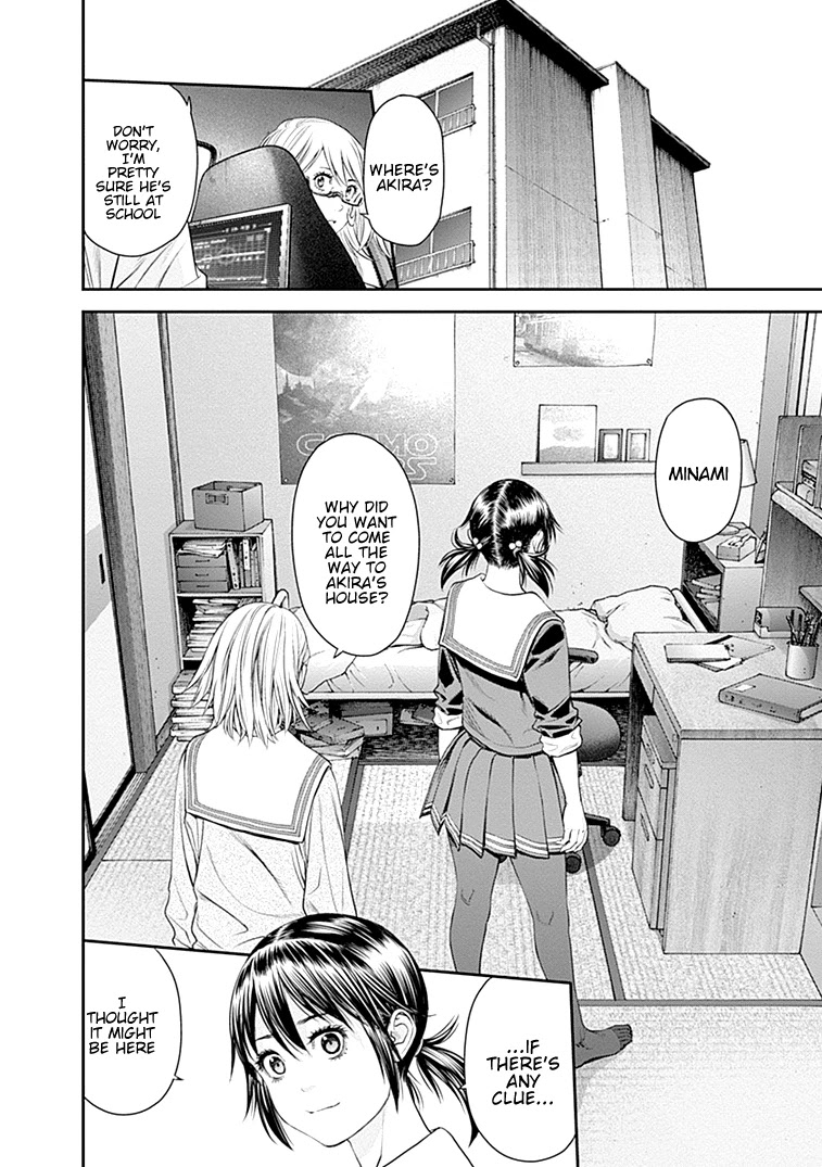 EX-ARM Chapter 29 page 20 - Chapter 29: Bloom of Youth