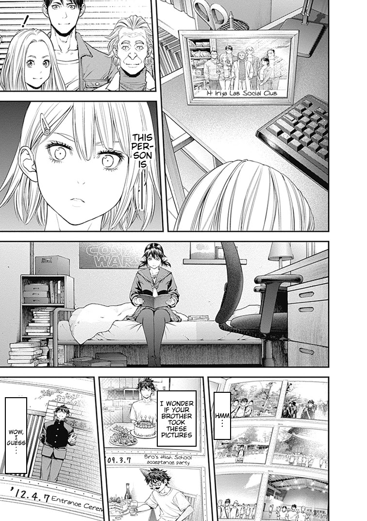 EX-ARM Chapter 29 page 23 - Chapter 29: Bloom of Youth