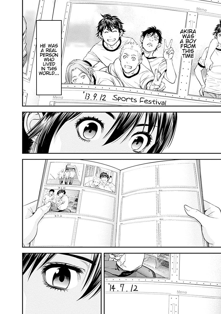 EX-ARM Chapter 29 page 24 - Chapter 29: Bloom of Youth