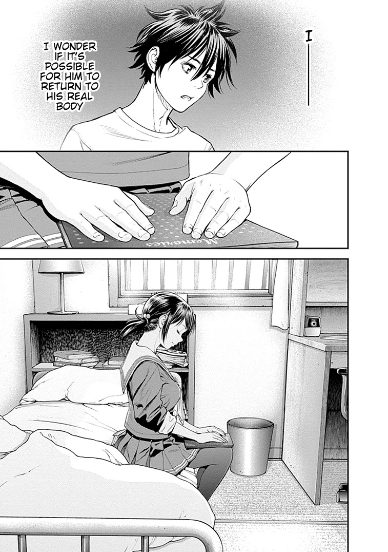 EX-ARM Chapter 29 page 25 - Chapter 29: Bloom of Youth