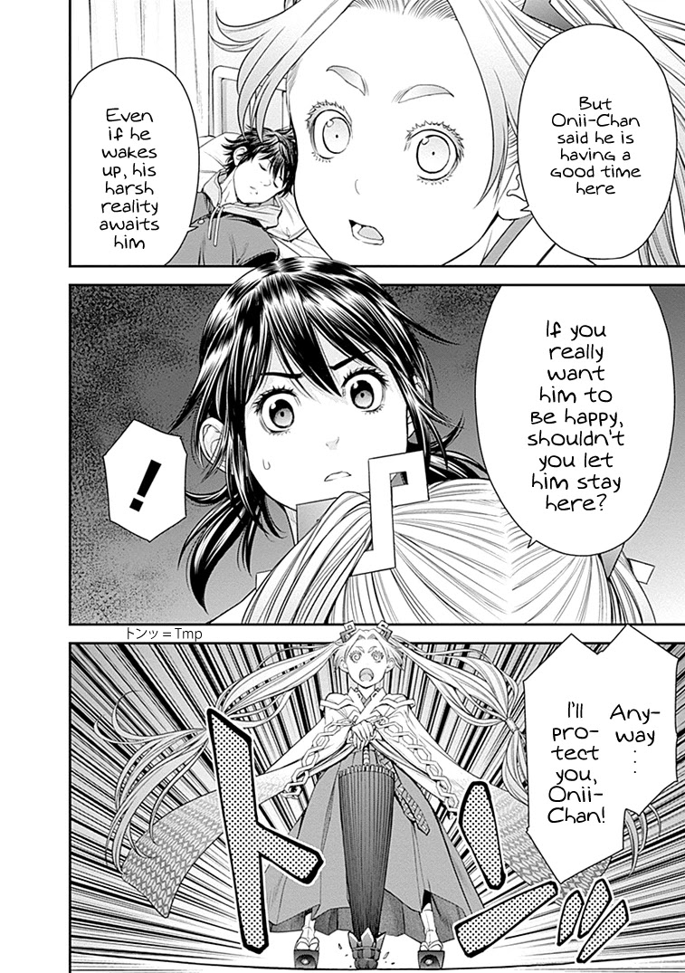 EX-ARM Chapter 29 page 7 - Chapter 29: Bloom of Youth