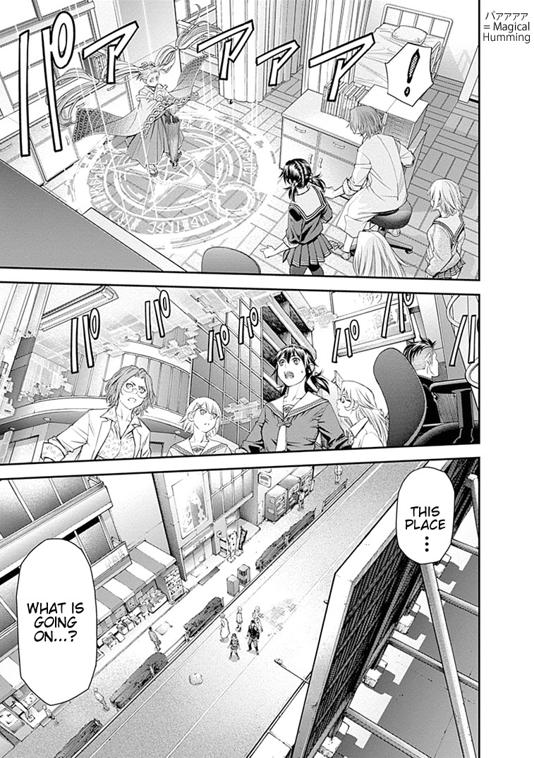 EX-ARM Chapter 29 page 8 - Chapter 29: Bloom of Youth