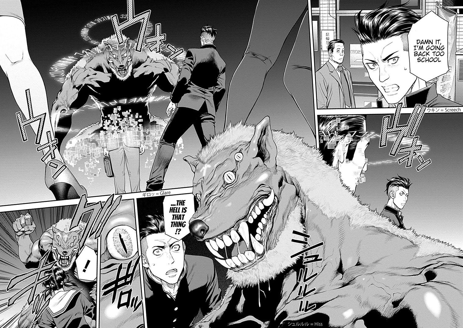 EX-ARM Chapter 29 page 9 - Chapter 29: Bloom of Youth