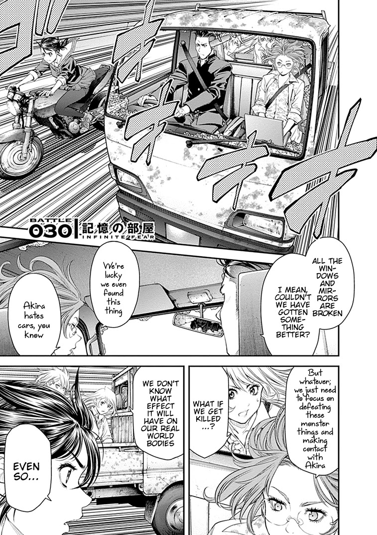 EX-ARM Chapter 30 page 1 - Chapter 30: Infinite Fear