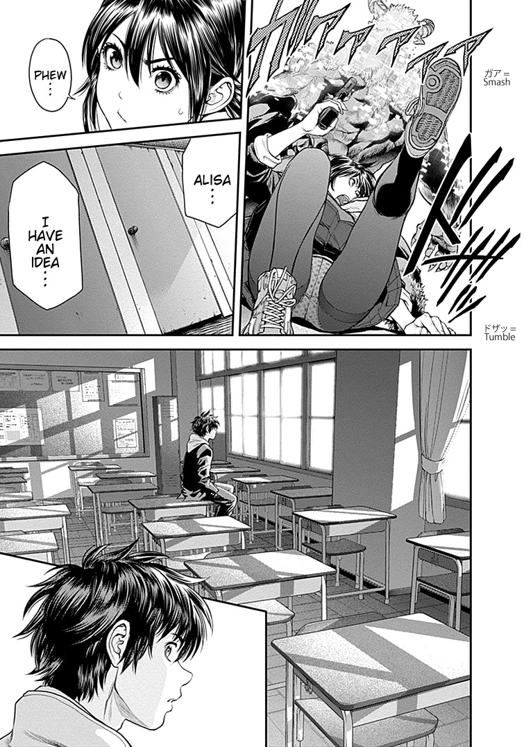 EX-ARM Chapter 30 page 13 - Chapter 30: Infinite Fear