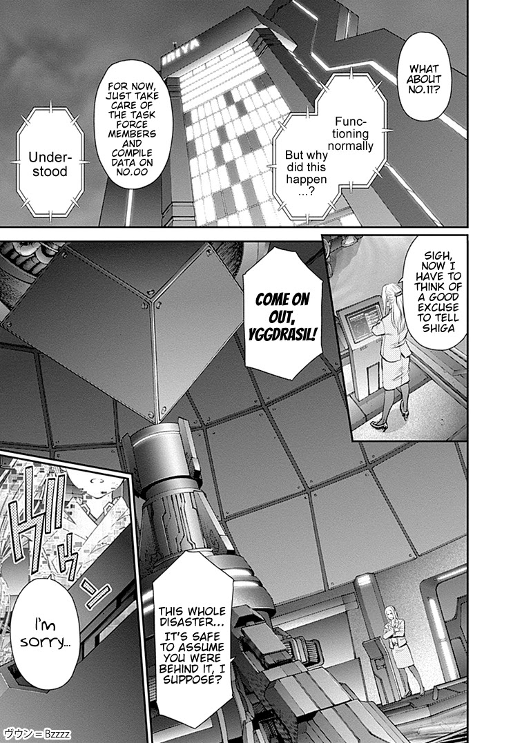 EX-ARM Chapter 30 page 24 - Chapter 30: Infinite Fear