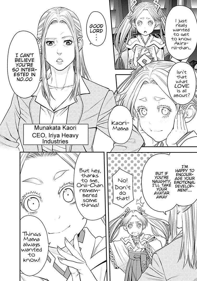 EX-ARM Chapter 30 page 25 - Chapter 30: Infinite Fear
