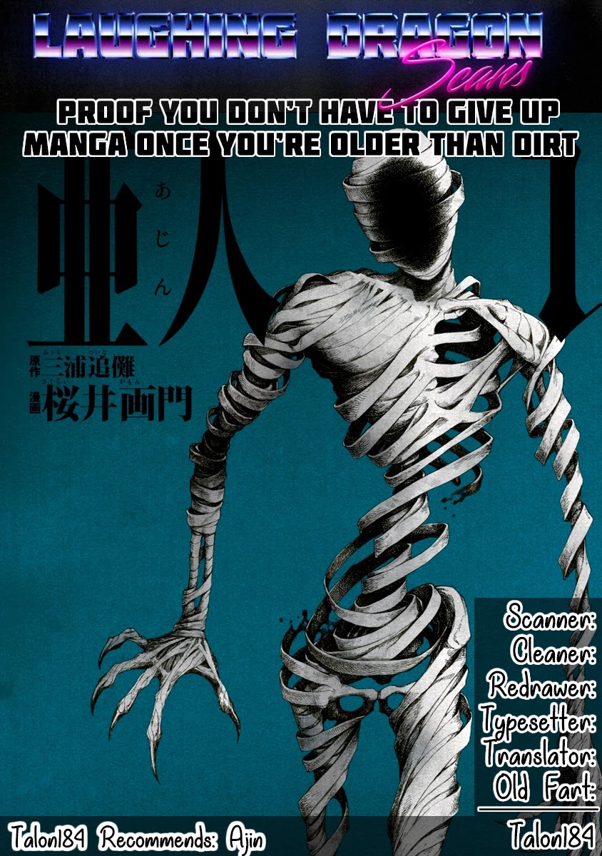 EX-ARM Chapter 30 page 30 - Chapter 30: Infinite Fear