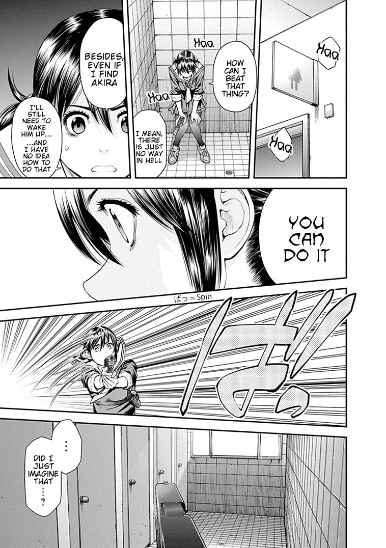 EX-ARM Chapter 30 page 7 - Chapter 30: Infinite Fear
