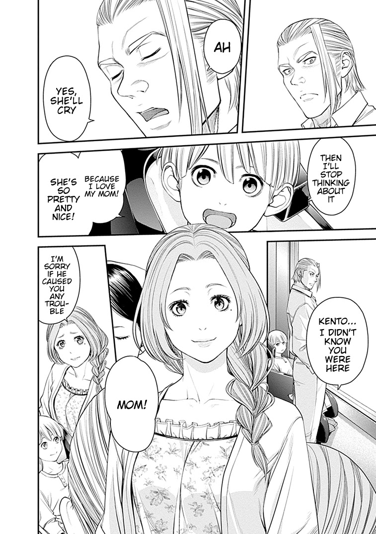 EX-ARM Chapter 31 page 18 - Chapter 31: Lonesome Hope