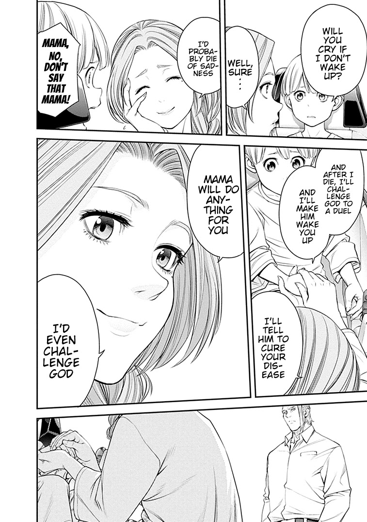 EX-ARM Chapter 31 page 20 - Chapter 31: Lonesome Hope
