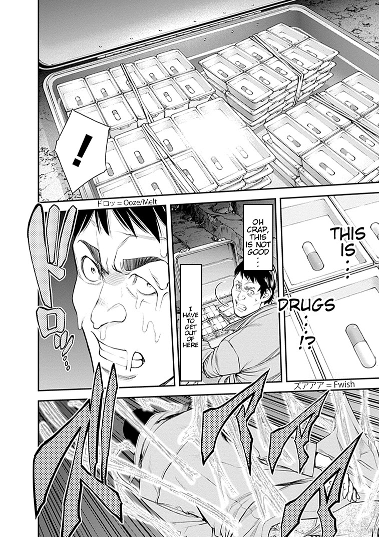 EX-ARM Chapter 31 page 26 - Chapter 31: Lonesome Hope