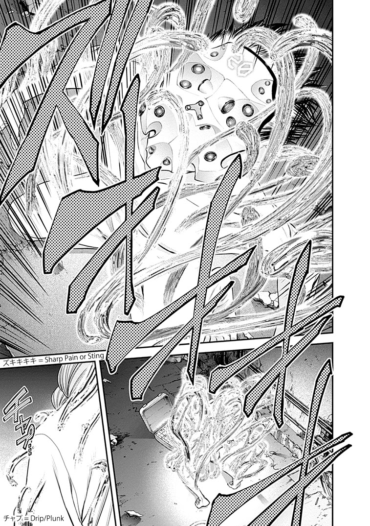 EX-ARM Chapter 31 page 27 - Chapter 31: Lonesome Hope