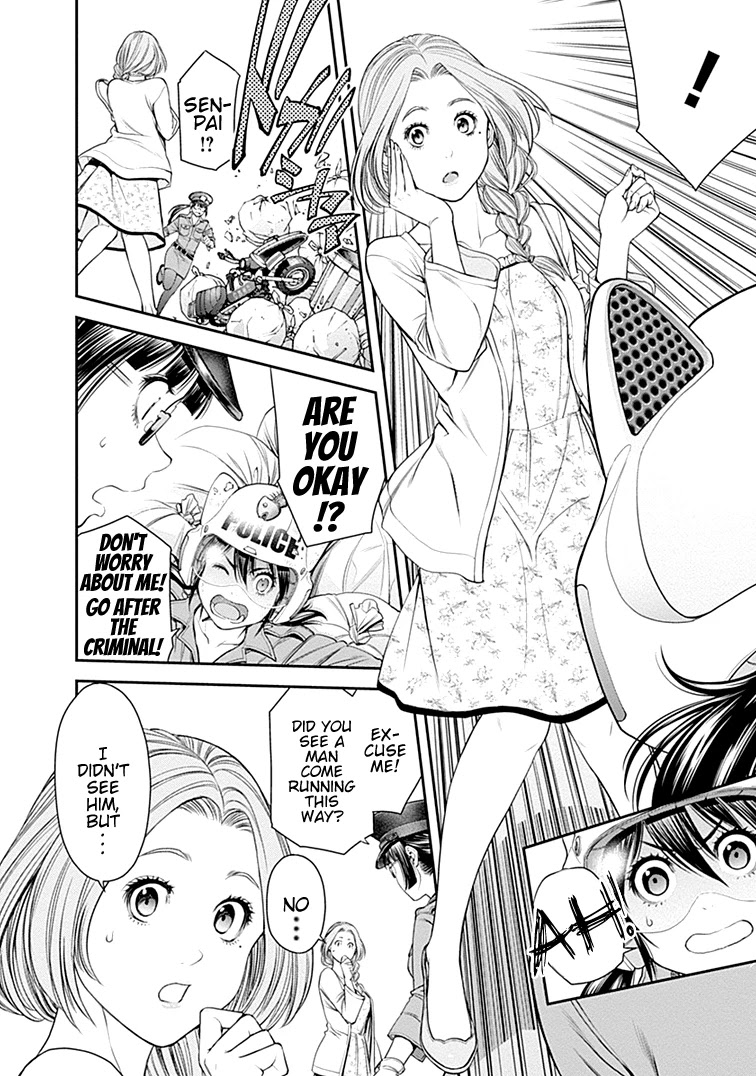 EX-ARM Chapter 31 page 4 - Chapter 31: Lonesome Hope