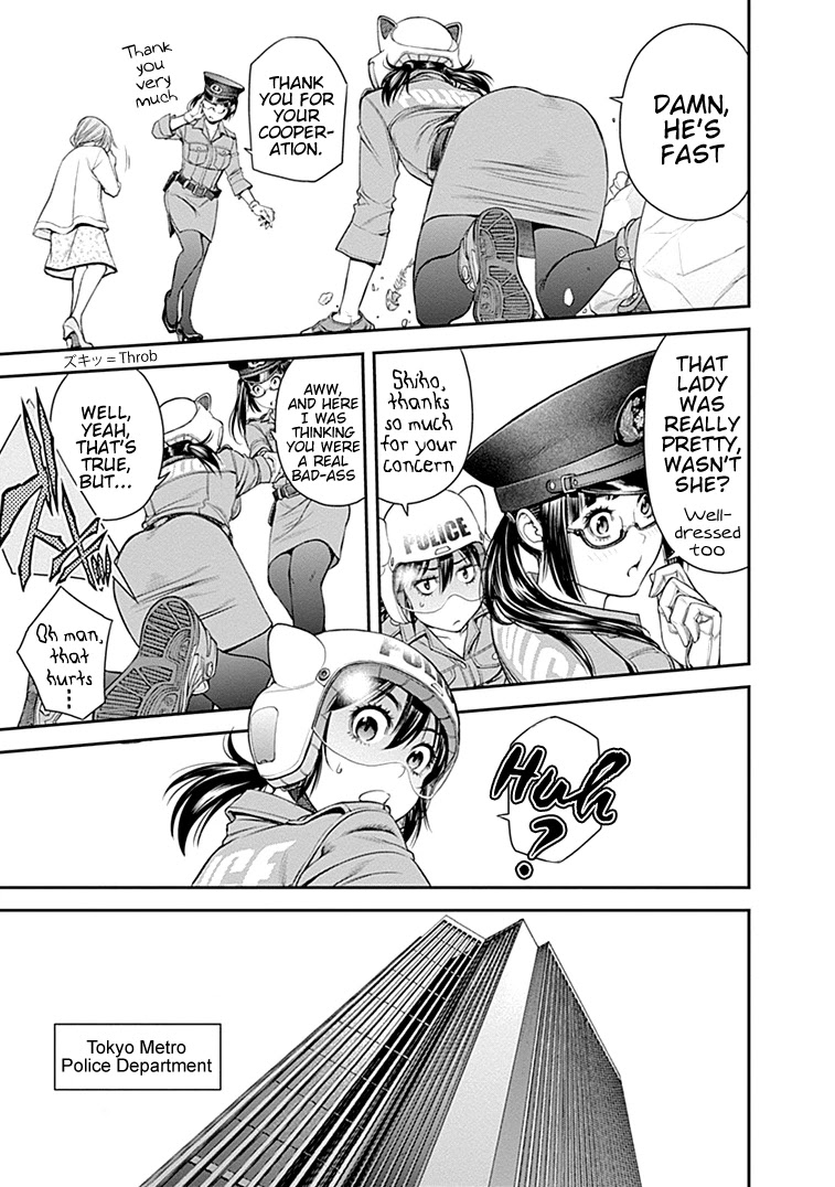 EX-ARM Chapter 31 page 5 - Chapter 31: Lonesome Hope