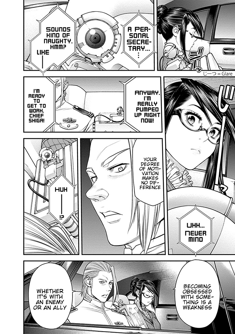 EX-ARM Chapter 32 page 11 - Chapter 32: Double Face