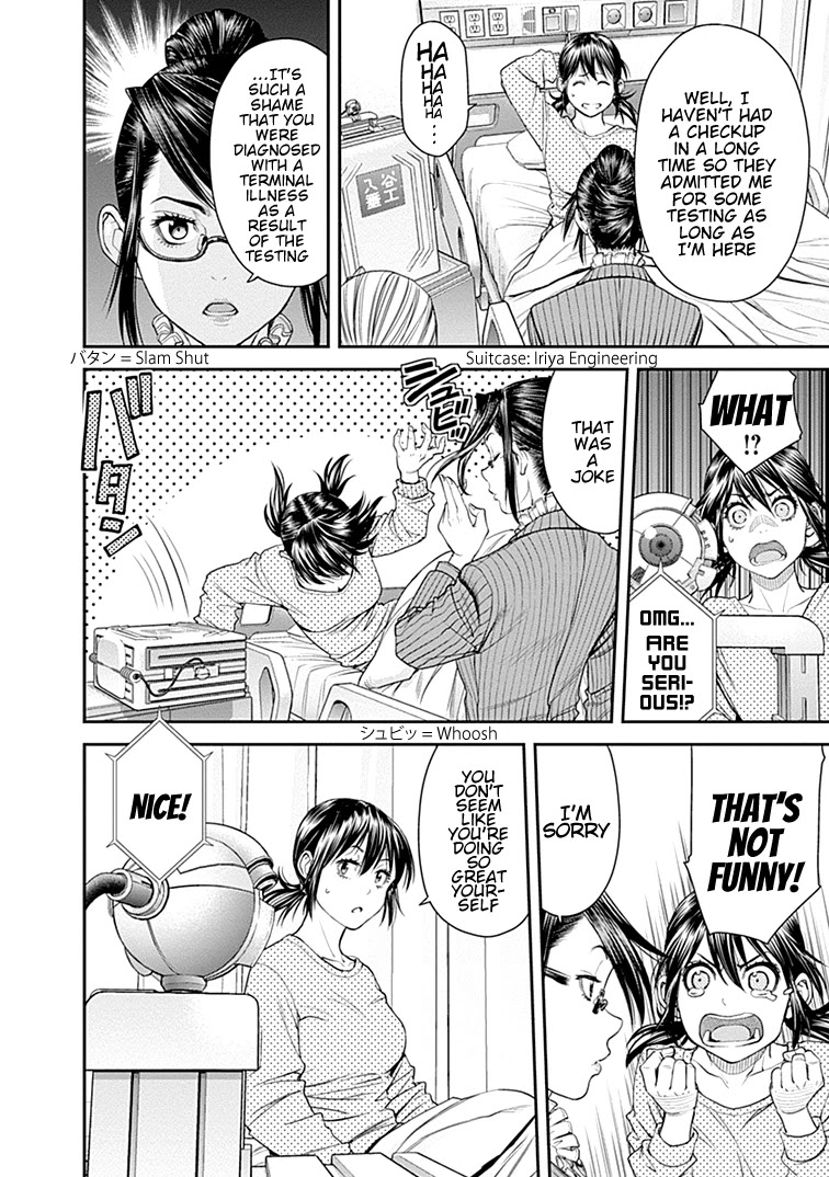 EX-ARM Chapter 32 page 15 - Chapter 32: Double Face