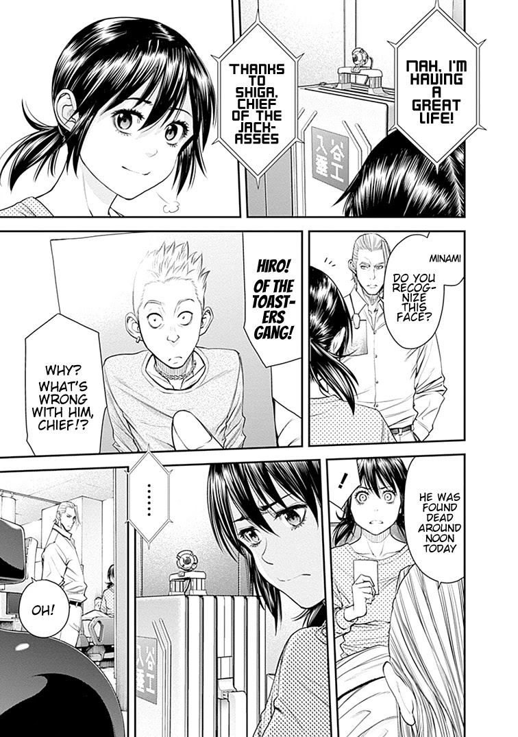 EX-ARM Chapter 32 page 16 - Chapter 32: Double Face