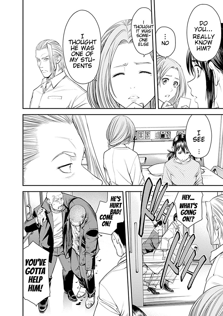 EX-ARM Chapter 32 page 19 - Chapter 32: Double Face