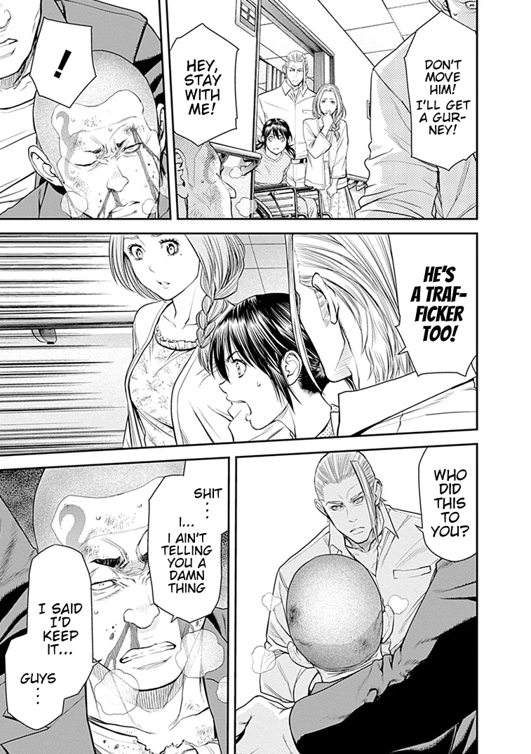 EX-ARM Chapter 32 page 20 - Chapter 32: Double Face