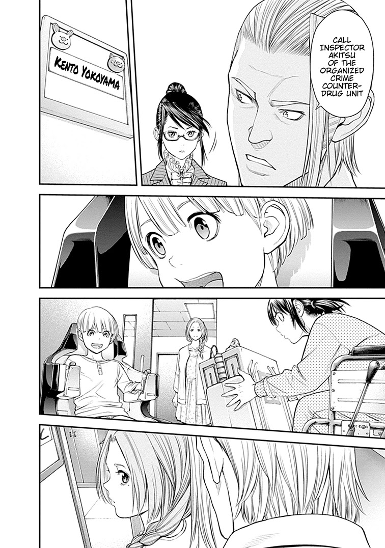 EX-ARM Chapter 32 page 21 - Chapter 32: Double Face