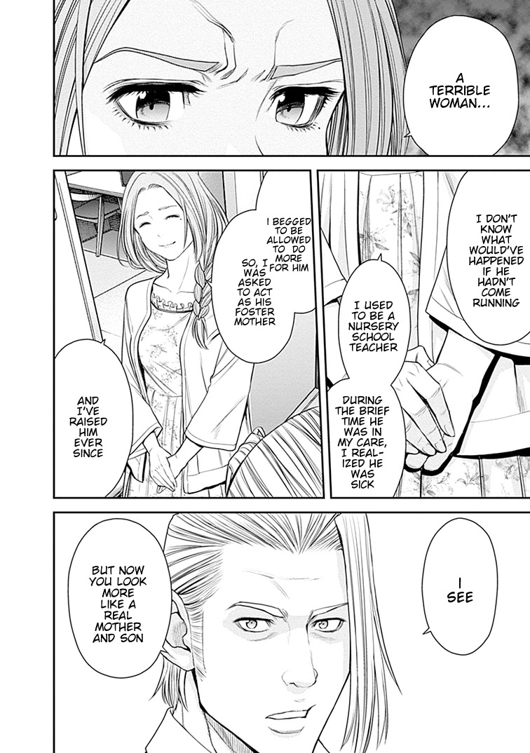 EX-ARM Chapter 32 page 23 - Chapter 32: Double Face