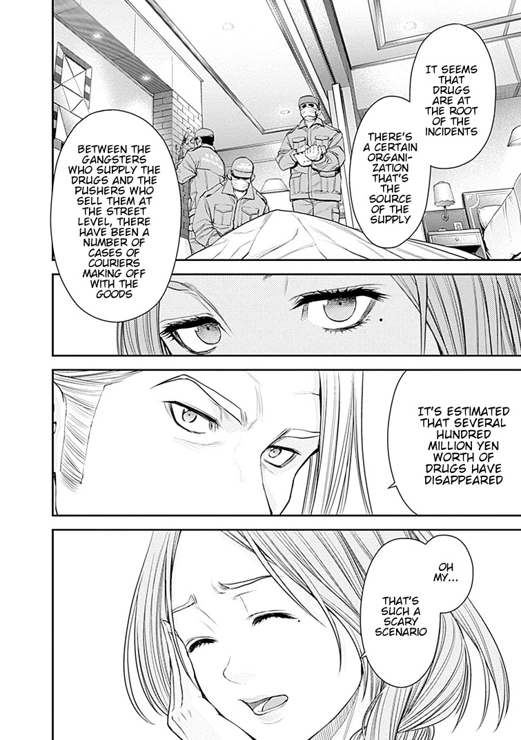 EX-ARM Chapter 32 page 25 - Chapter 32: Double Face
