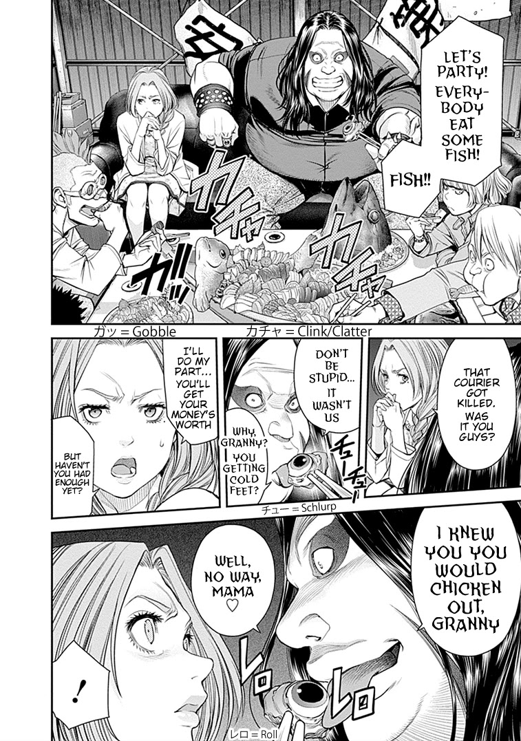 EX-ARM Chapter 32 page 27 - Chapter 32: Double Face
