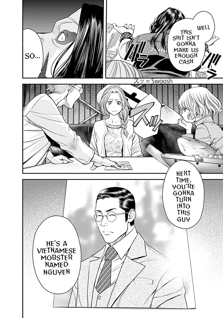 EX-ARM Chapter 32 page 29 - Chapter 32: Double Face