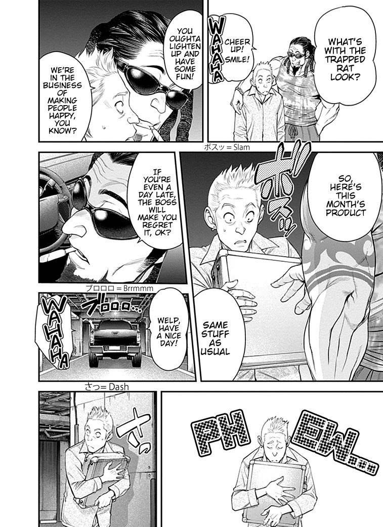 EX-ARM Chapter 32 page 3 - Chapter 32: Double Face