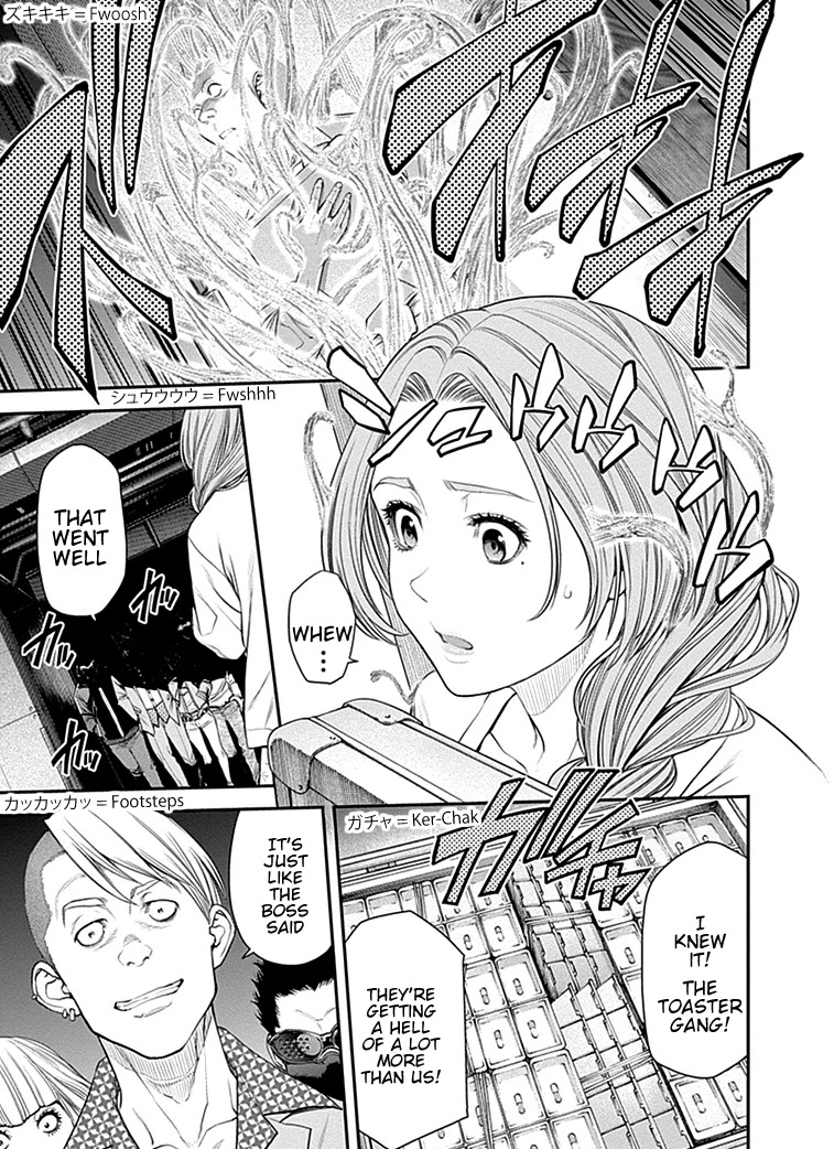 EX-ARM Chapter 32 page 4 - Chapter 32: Double Face