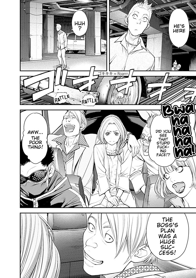 EX-ARM Chapter 32 page 5 - Chapter 32: Double Face