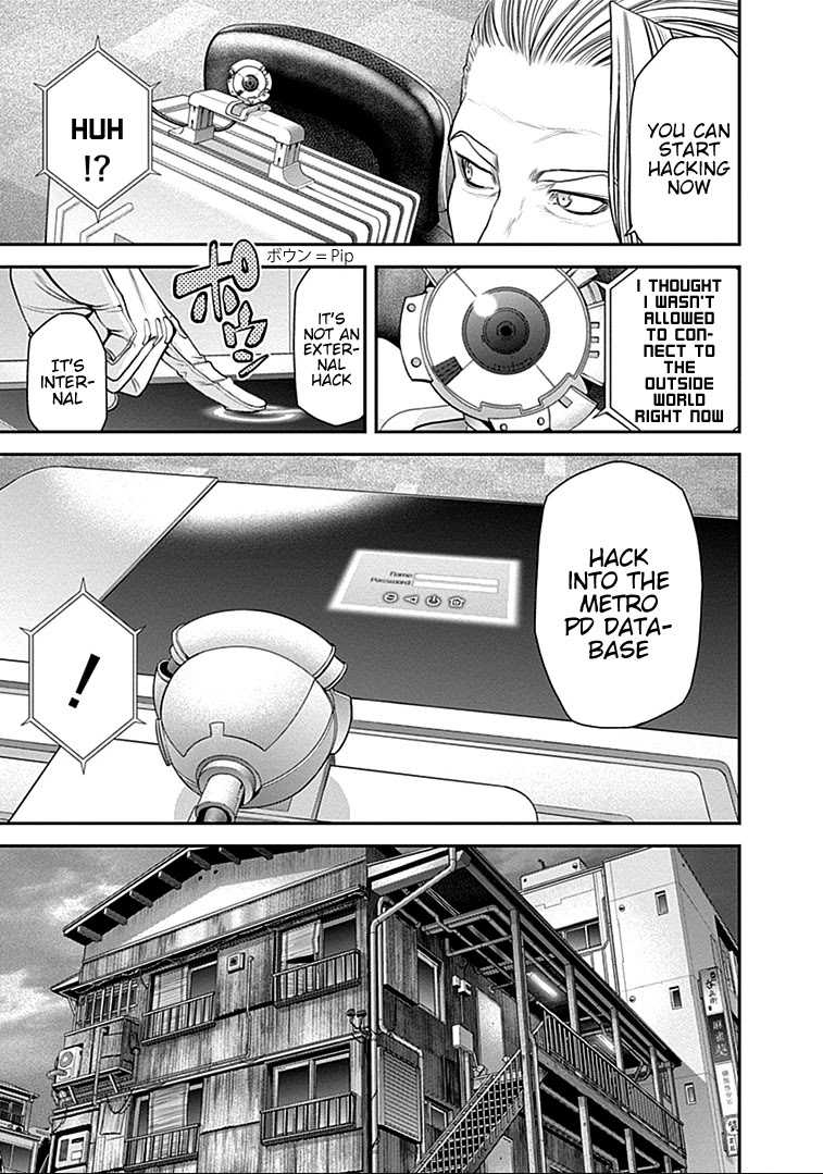 EX-ARM Chapter 33 page 10 - Chapter 33: Dance in the Dark