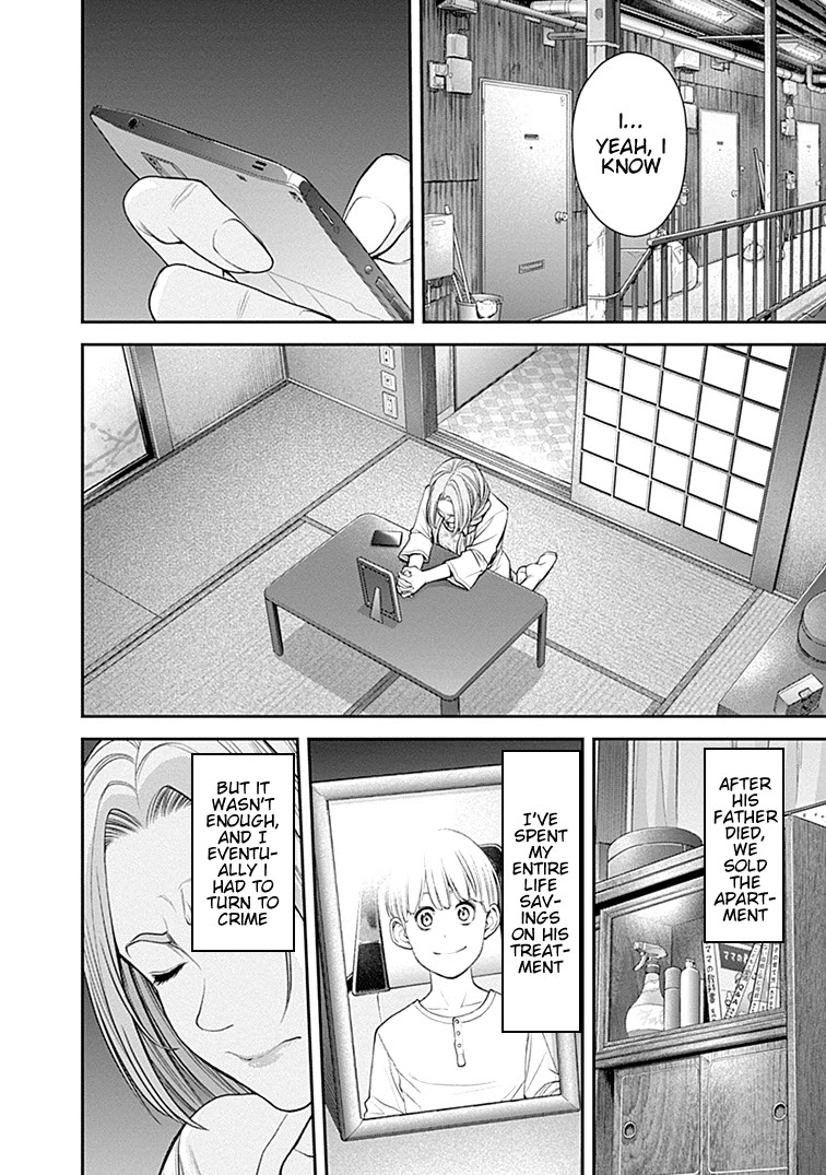 EX-ARM Chapter 33 page 11 - Chapter 33: Dance in the Dark