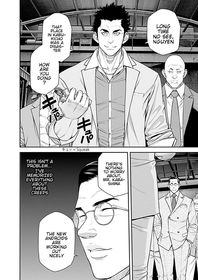 EX-ARM Chapter 33 page 17 - Chapter 33: Dance in the Dark