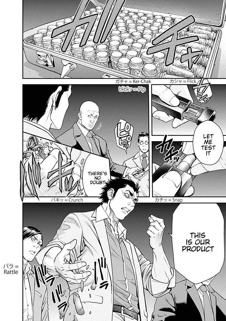 EX-ARM Chapter 33 page 19 - Chapter 33: Dance in the Dark