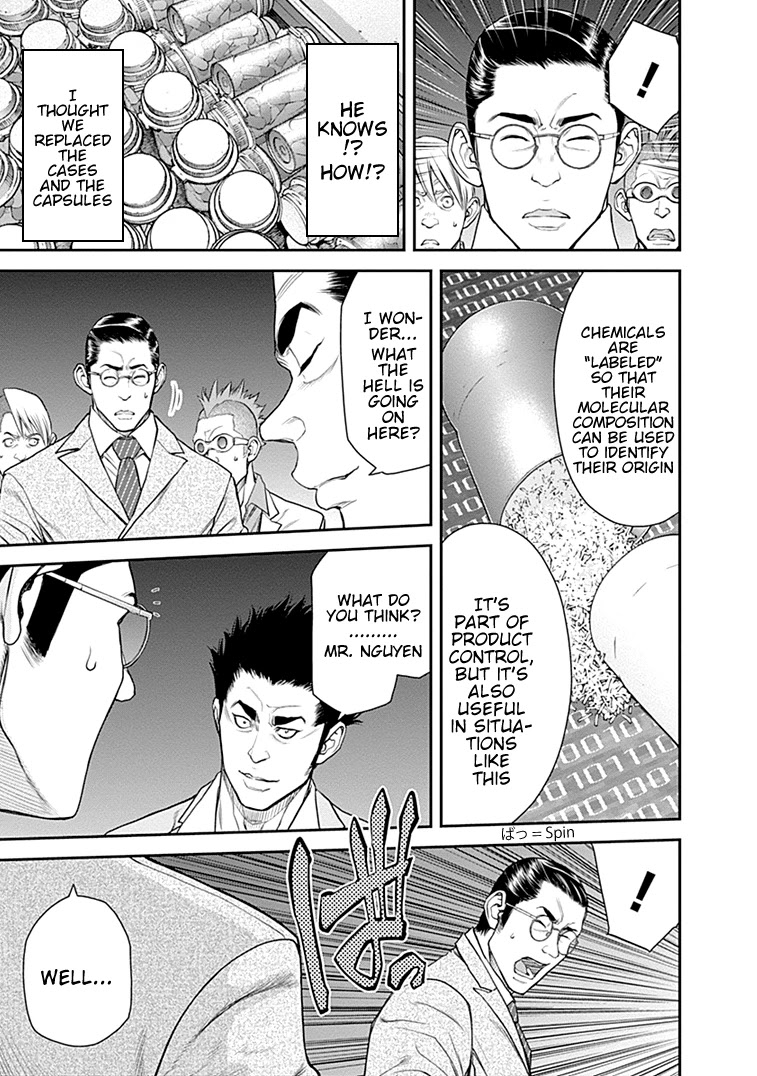 EX-ARM Chapter 33 page 20 - Chapter 33: Dance in the Dark