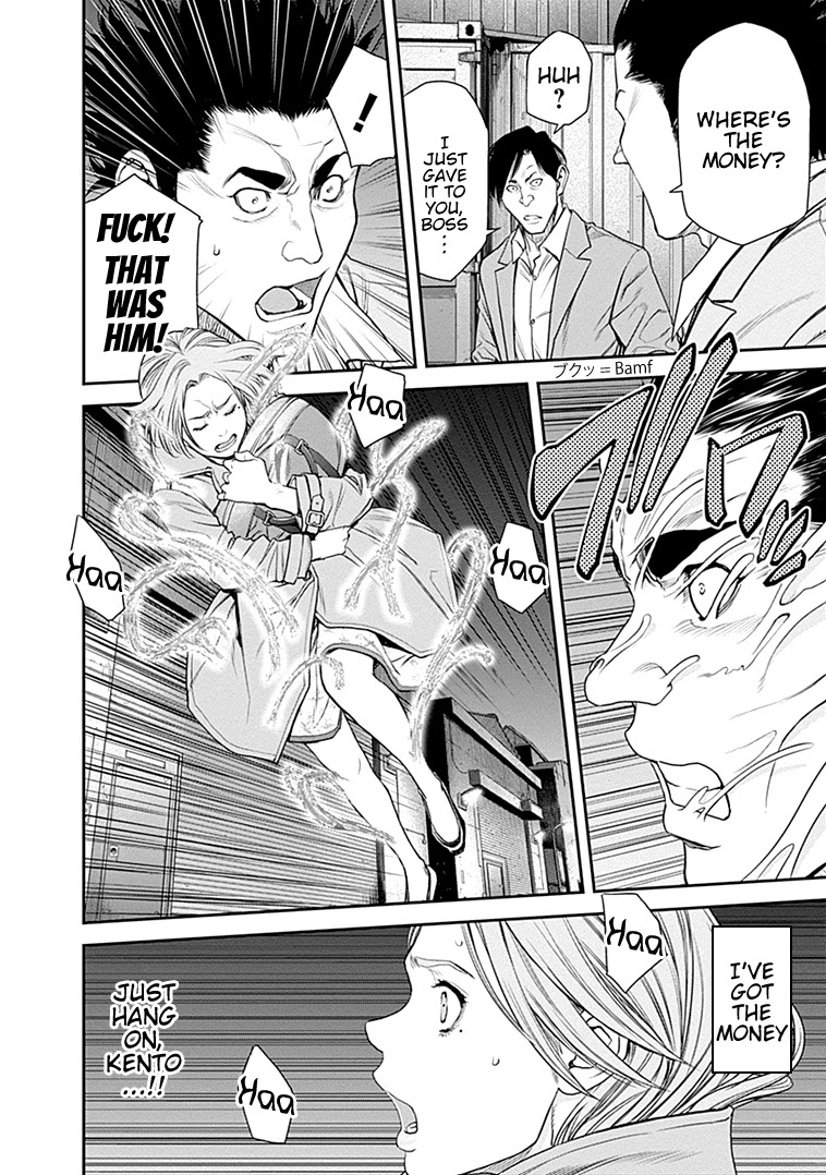 EX-ARM Chapter 33 page 24 - Chapter 33: Dance in the Dark