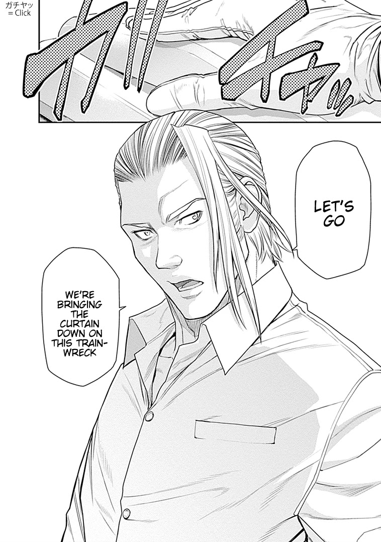 EX-ARM Chapter 33 page 28 - Chapter 33: Dance in the Dark