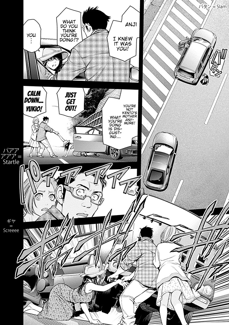 EX-ARM Chapter 33 page 3 - Chapter 33: Dance in the Dark