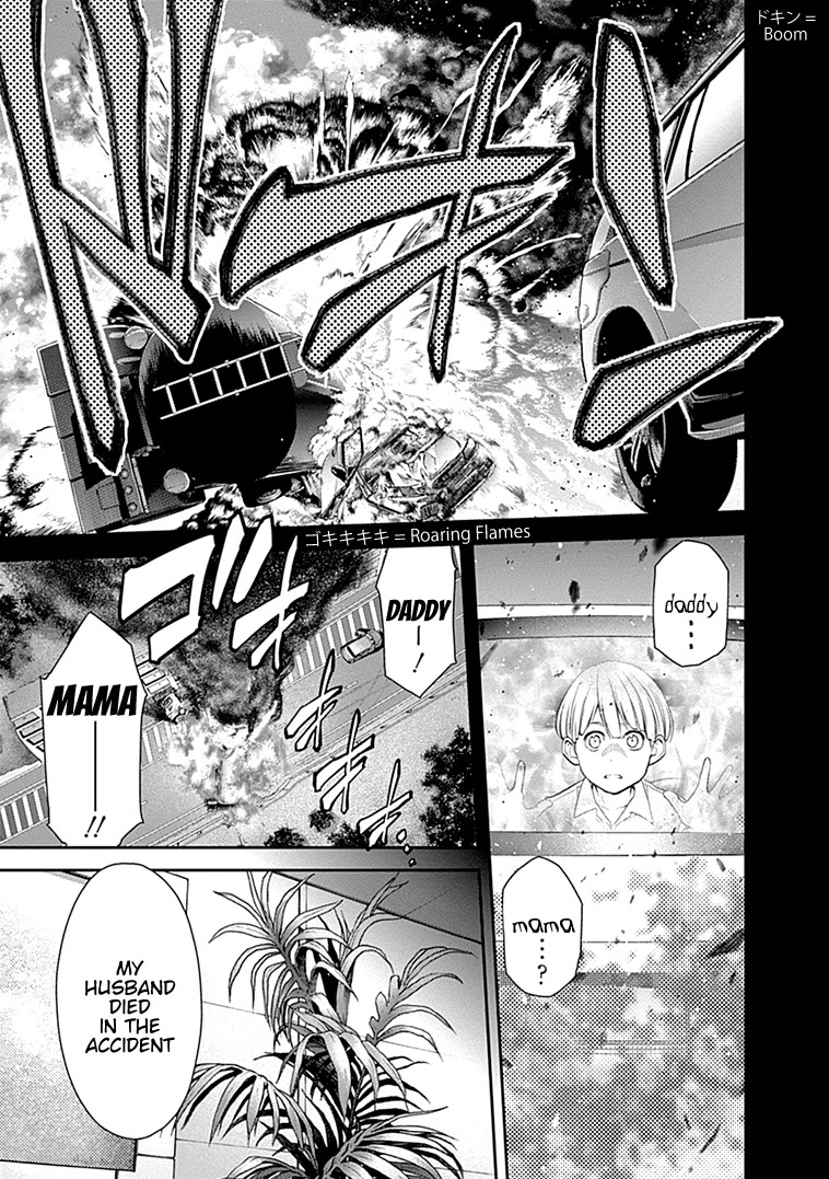 EX-ARM Chapter 33 page 4 - Chapter 33: Dance in the Dark