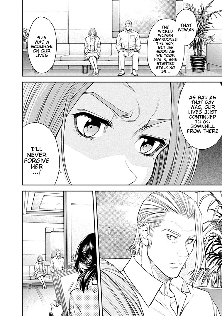 EX-ARM Chapter 33 page 5 - Chapter 33: Dance in the Dark