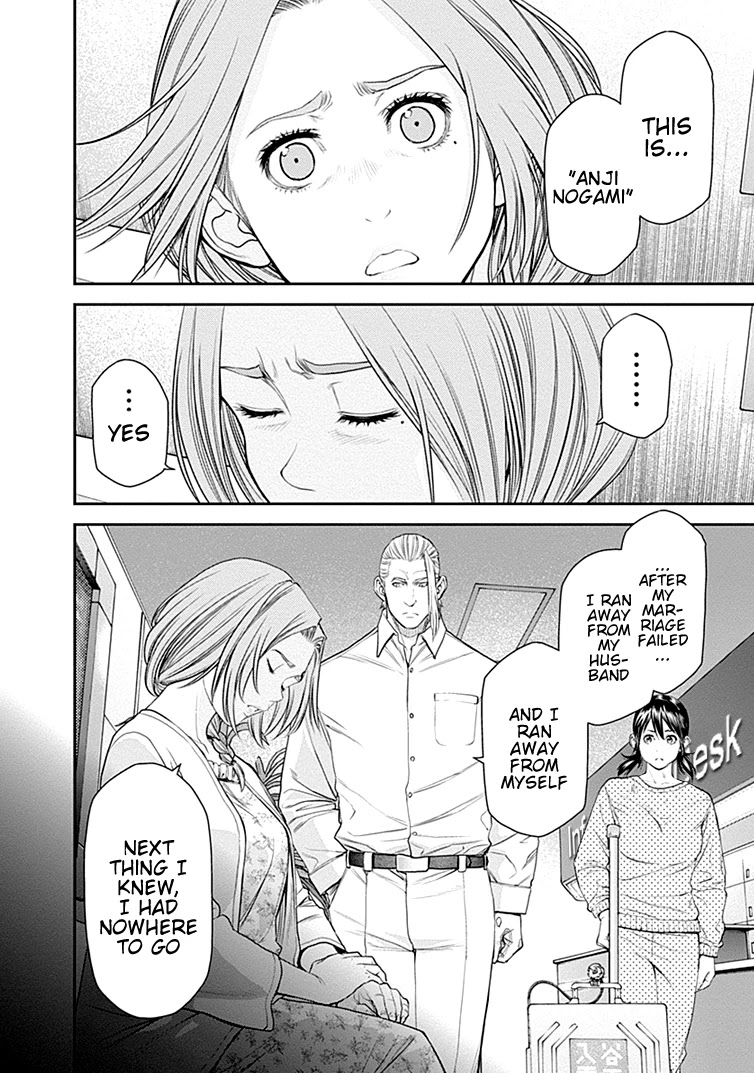 EX-ARM Chapter 34 page 20 - Chapter 34: Man of Promise