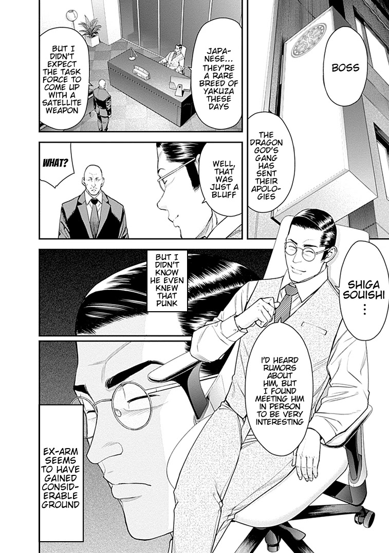 EX-ARM Chapter 34 page 32 - Chapter 34: Man of Promise