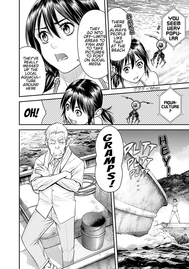 EX-ARM Chapter 35 page 12 - Chapter 35: Favor the Brave