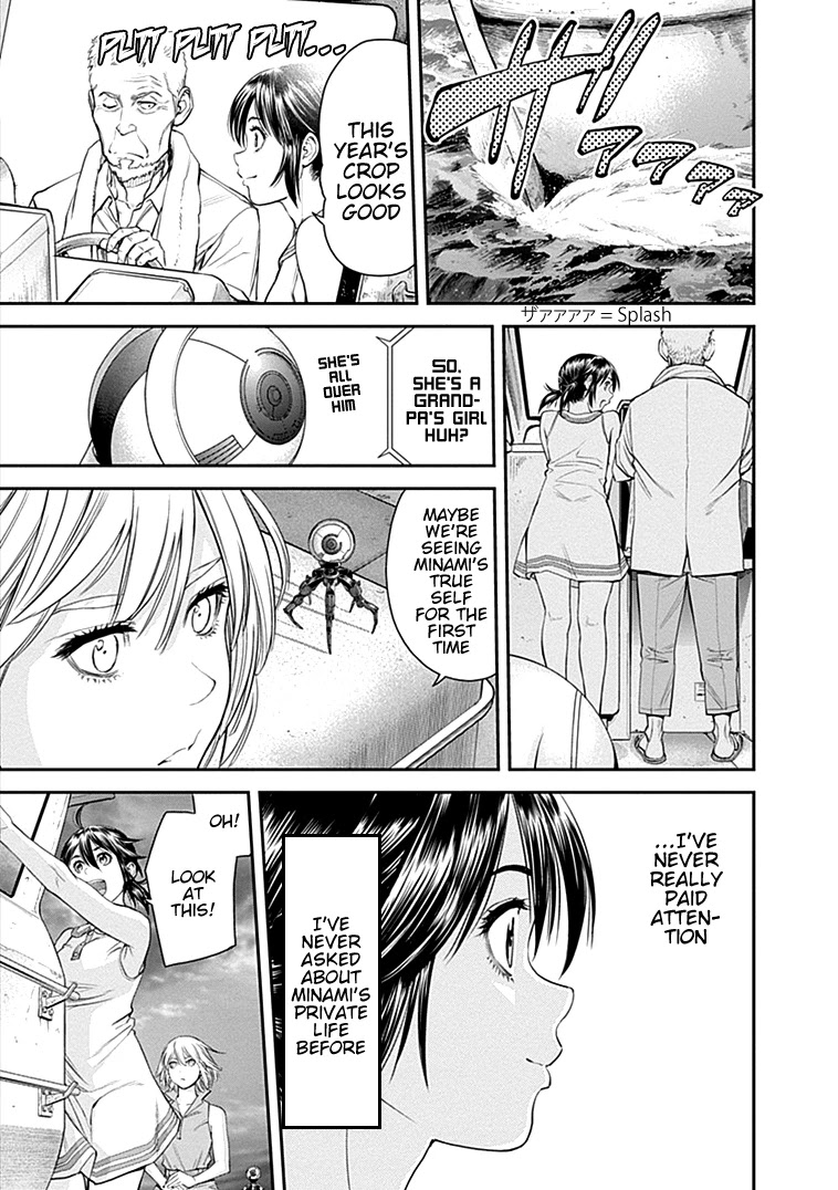 EX-ARM Chapter 35 page 15 - Chapter 35: Favor the Brave
