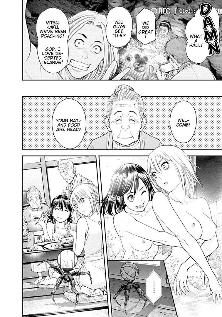 EX-ARM Chapter 35 page 17 - Chapter 35: Favor the Brave