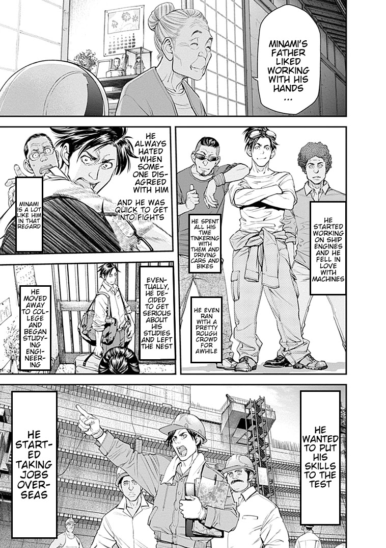 EX-ARM Chapter 35 page 20 - Chapter 35: Favor the Brave