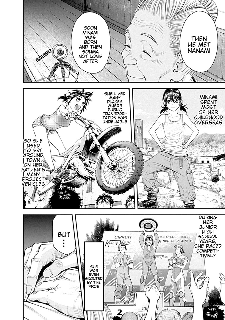 EX-ARM Chapter 35 page 21 - Chapter 35: Favor the Brave